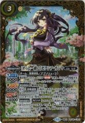 BSC46-CX03 ［ずっと一緒に］ゼクシア・テンマ 契約X