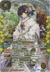 BSC46-CX03 ［ずっと一緒に］ゼクシア・テンマ 契約X SECRET