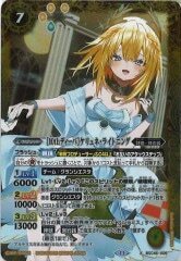 BSC46-X06 ［10thディーバ］ケリュネ・ライトニング X