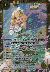 BSC46-X07 ［スターリー・ハマル］セフィ・アリエス X