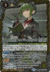 BSC46-X08 プロデューサー兼マネージャープリン・ガーフィールド X