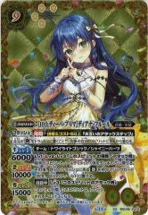 BSC46-XX01 ［10thディーバ・プリマ］ディアナ・フルール XX