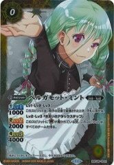 BSC46-CP01 ベルガモット・ミント CP