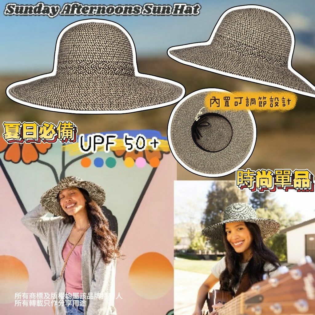【預購】Sunday Afternoons G031809 UPF 50+ 太陽帽