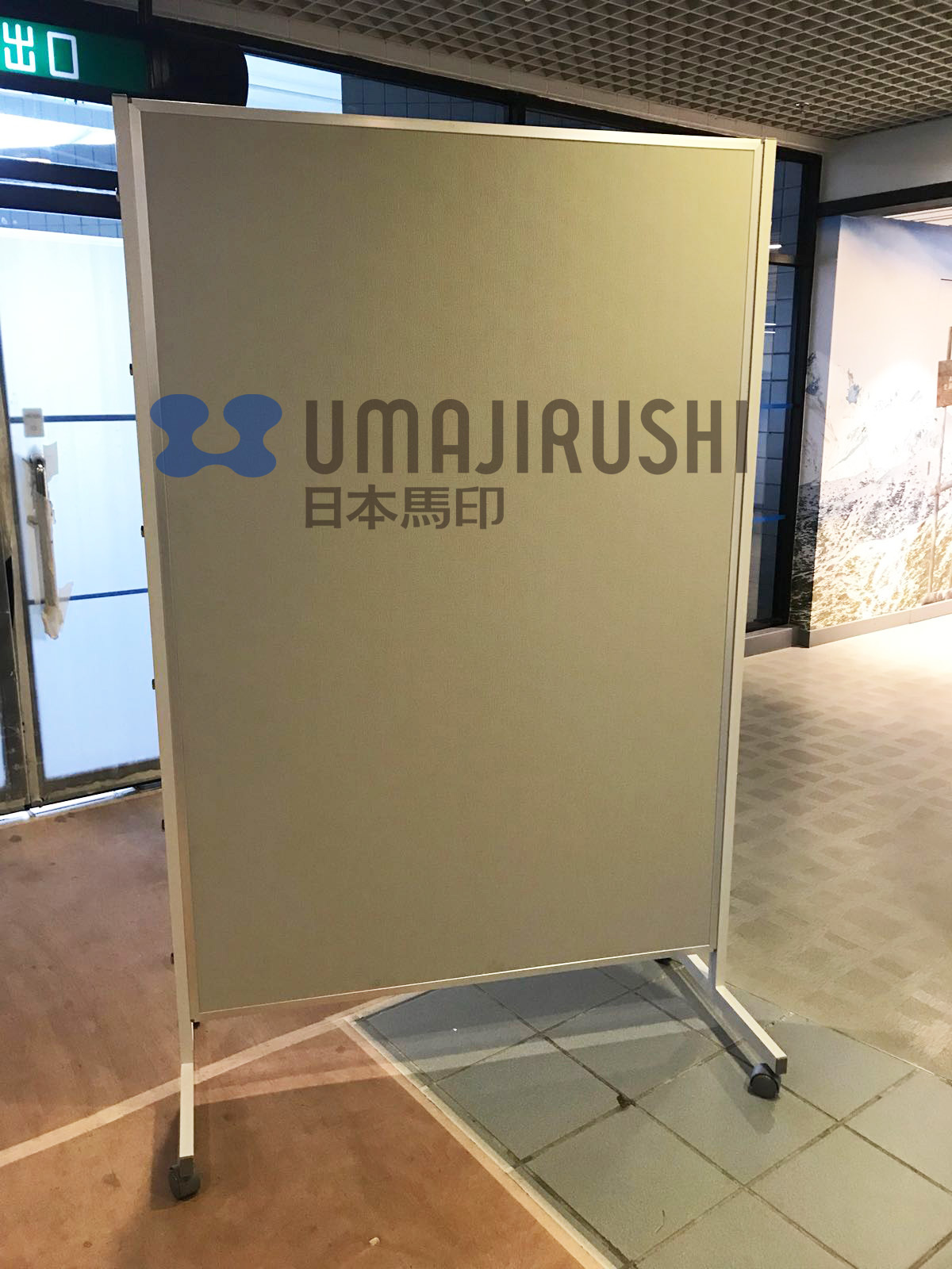 活動式壁報板 (告示板)