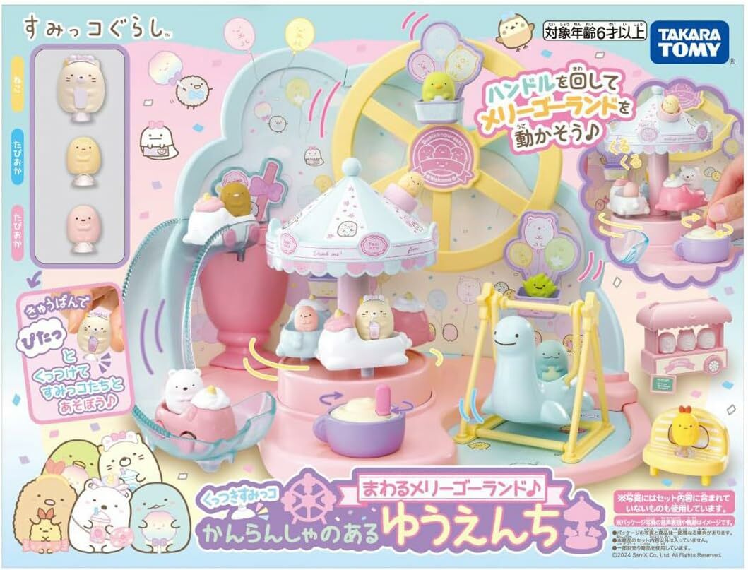 《 TAKARA TOMY 》 角落小夥伴 摩天輪遊樂園組
