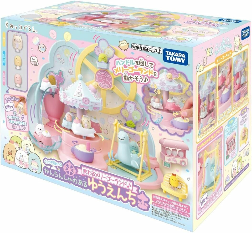 《 TAKARA TOMY 》 角落小夥伴 摩天輪遊樂園組