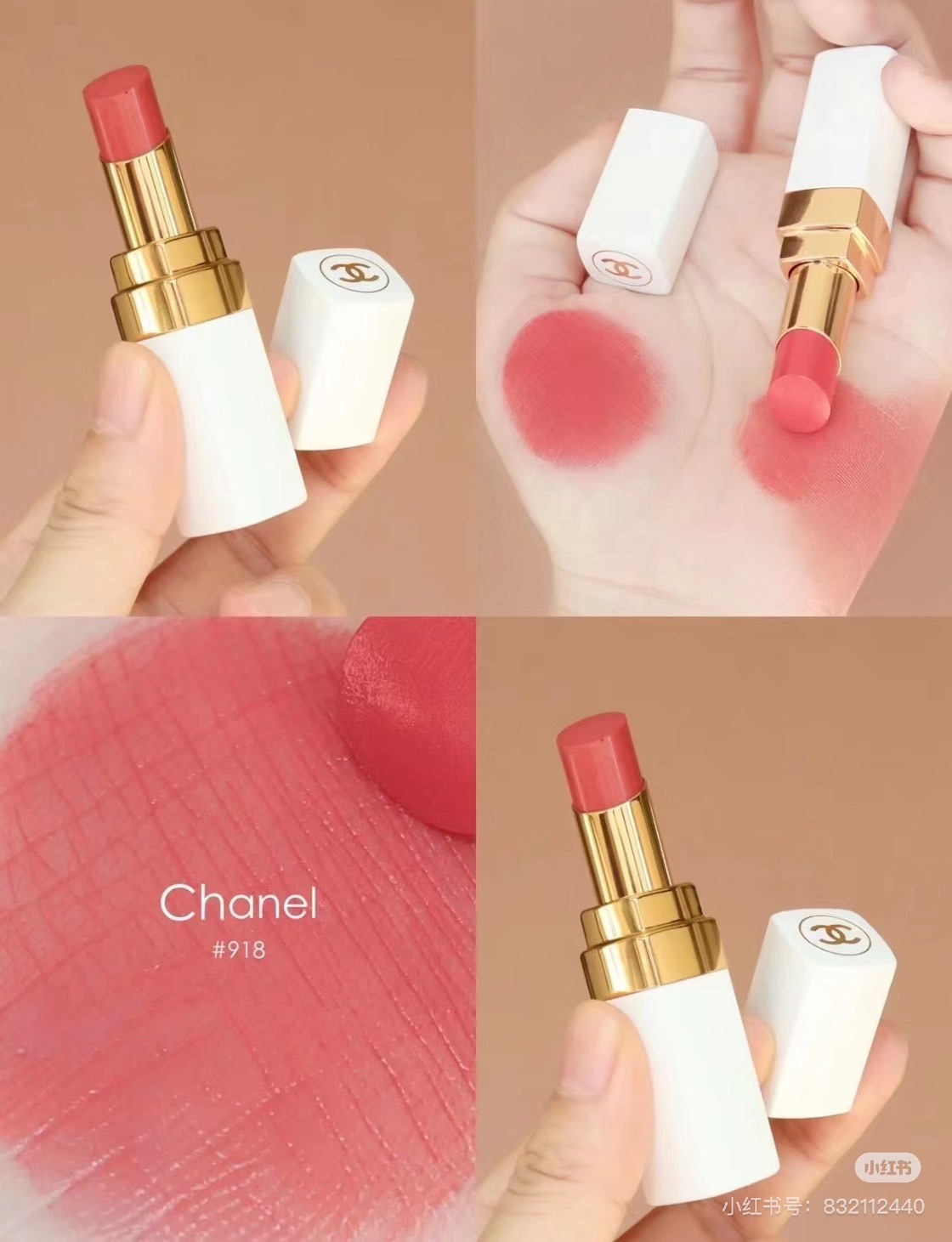 Chanel-coco持色潤唇膏