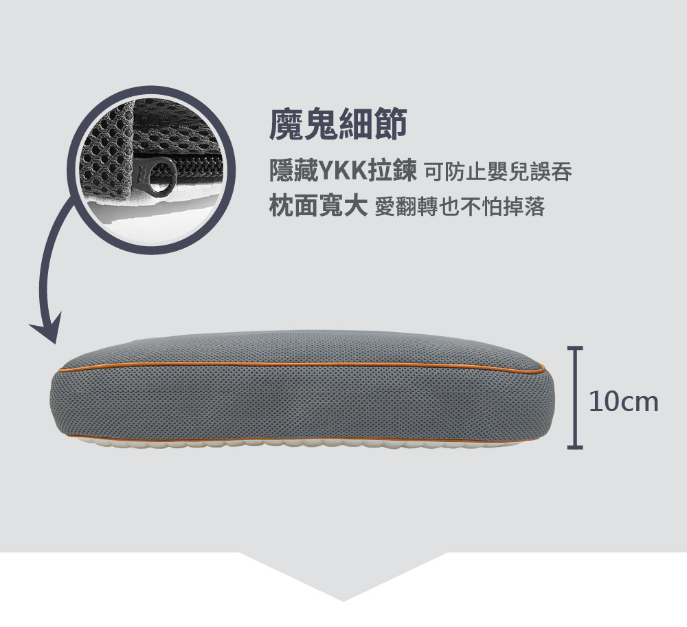 水洗露營枕