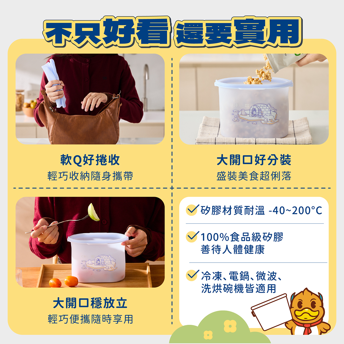 仁舟X霹靂好矽包不只好看還要實用