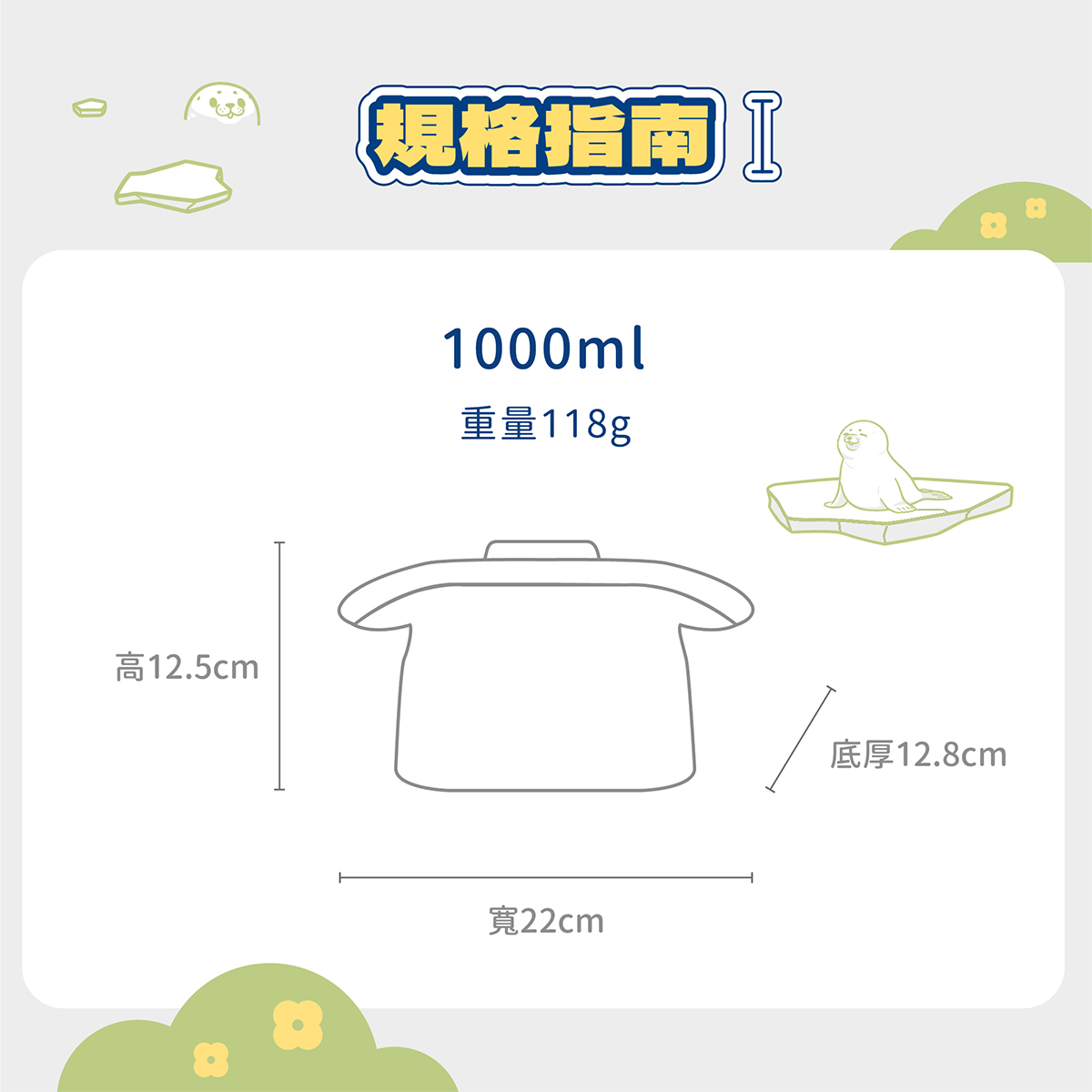 好矽包1000ml剛剛好的容量適用多種小吃、零食、水果、點心