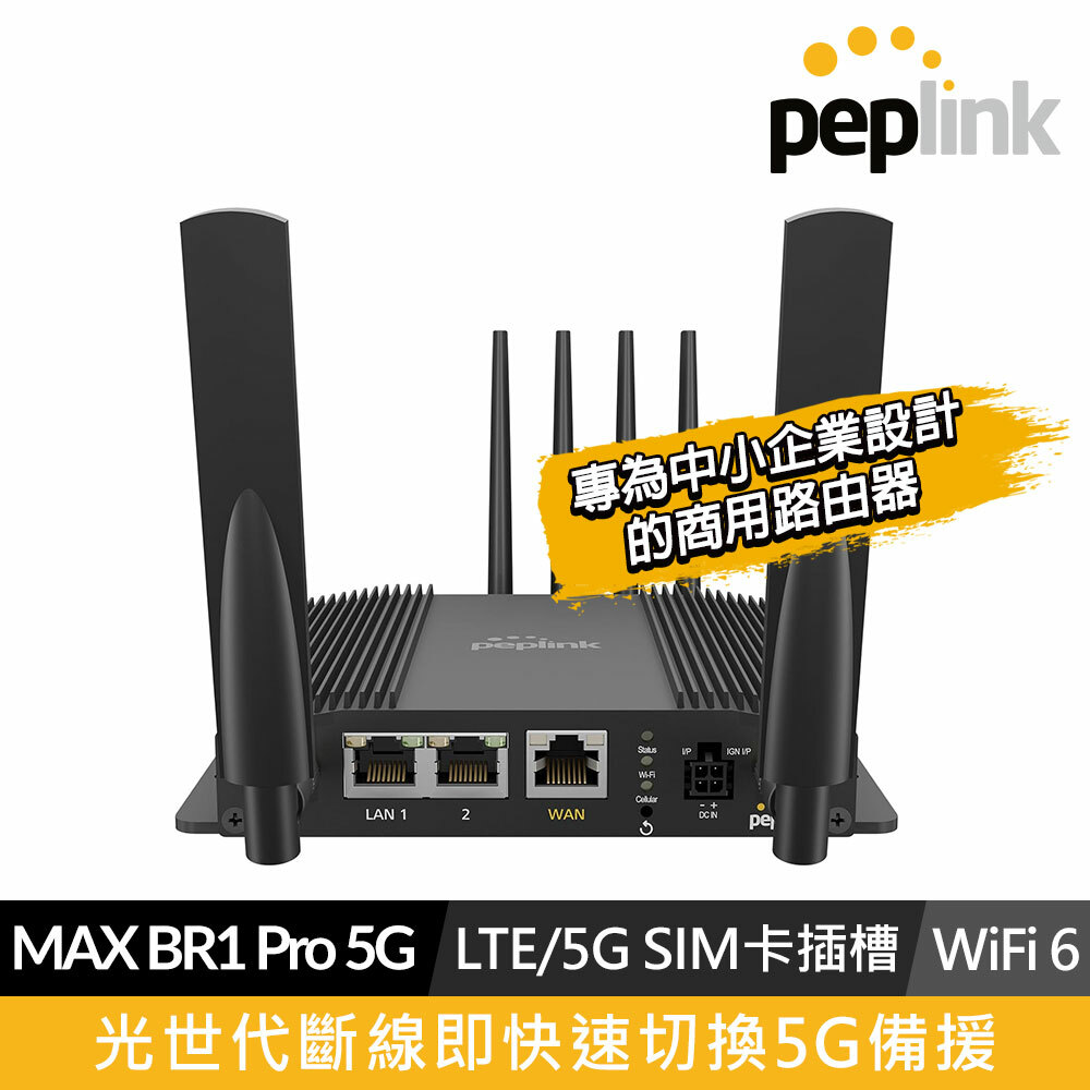Peplink MAX BR1 Pro 5G