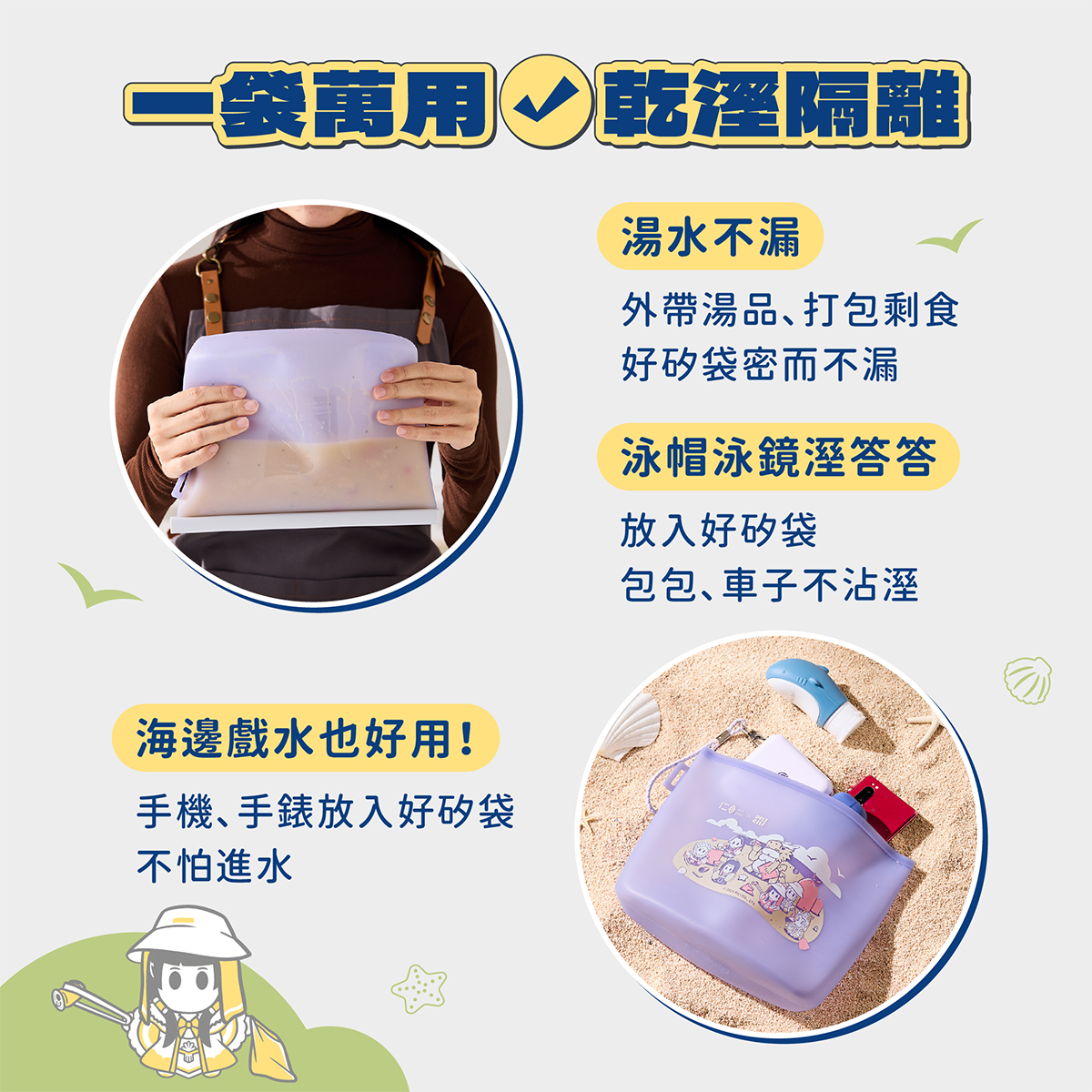 矽膠安全耐用,耐溫-40~200°C可微波烤箱及冷凍