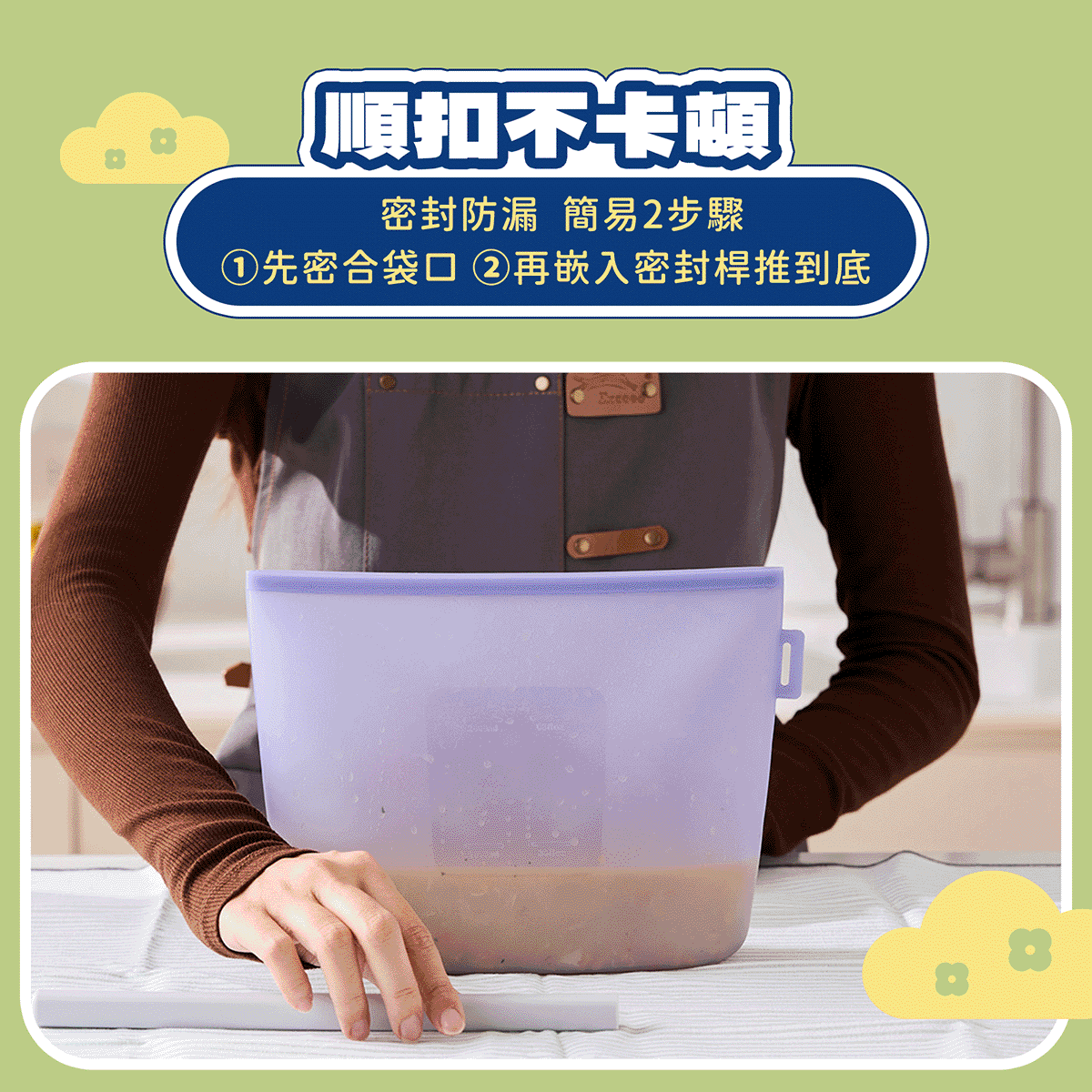 密封桿順扣不卡頓,快速變身防漏狀態