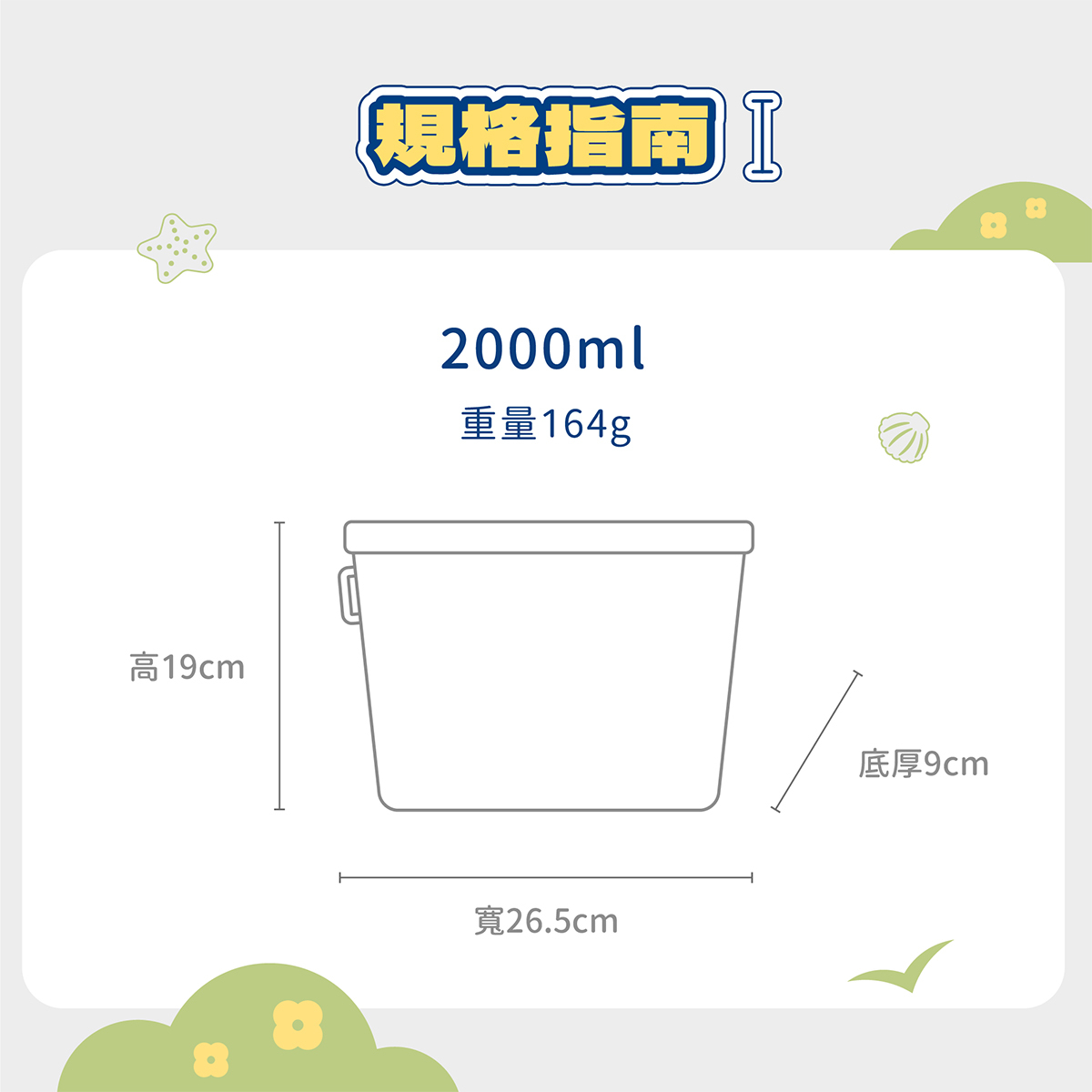 好矽袋2000ml大容量適用多種小吃、滷味、小火鍋、多人份點心
