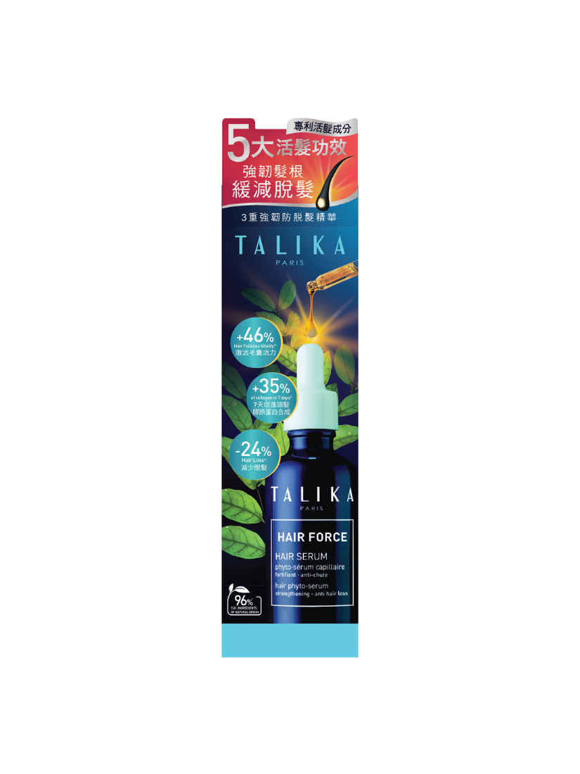 (到期日: 05/2026) TALIKA - 3重強韌防脫髮精華 50ml