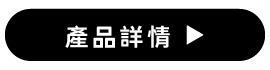 免膠科技地板介紹頁