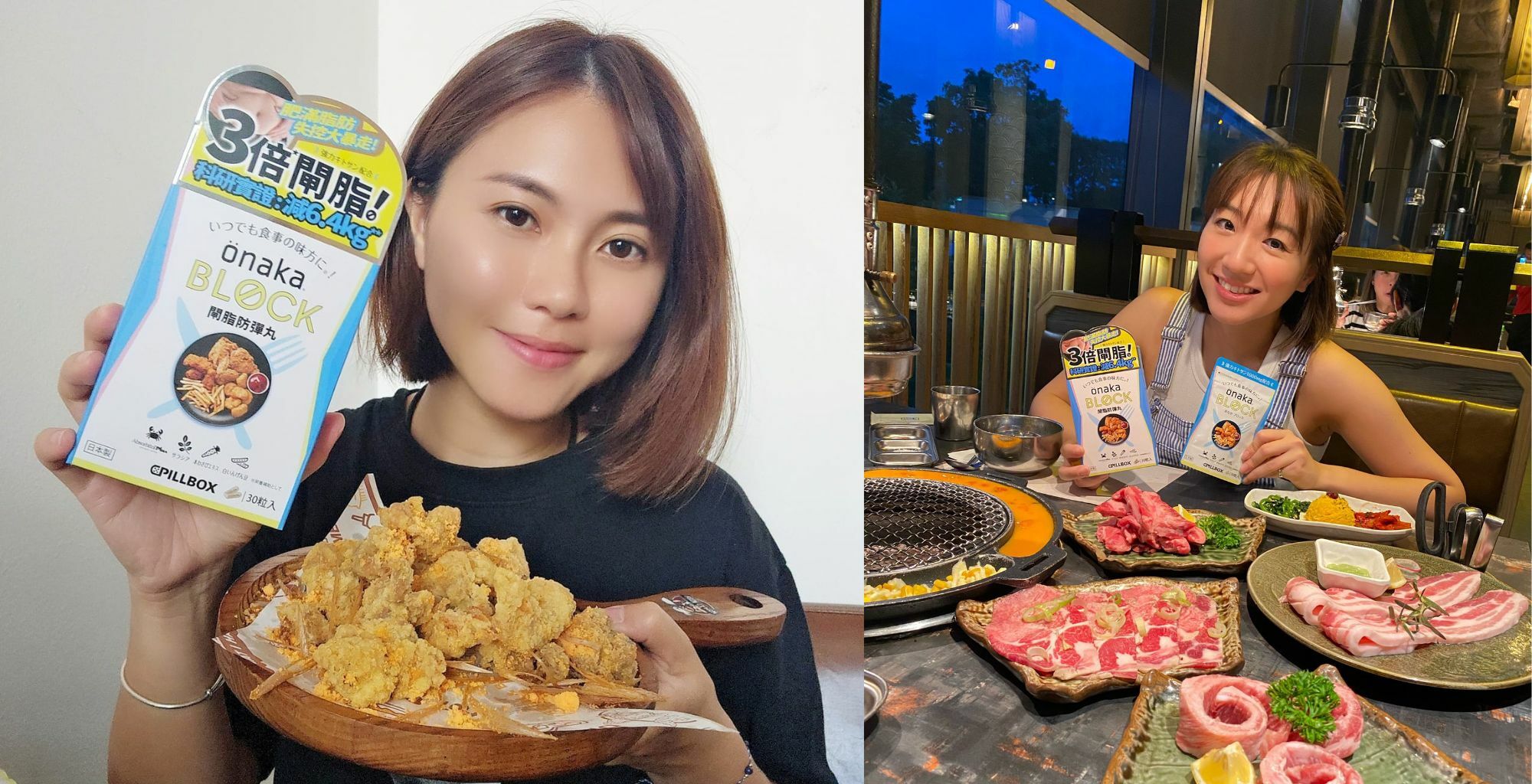 Onakablock, 閘脂防彈丸,3倍吸油, 閘脂,張景淳,萬寧,纖腰止肥,收腩