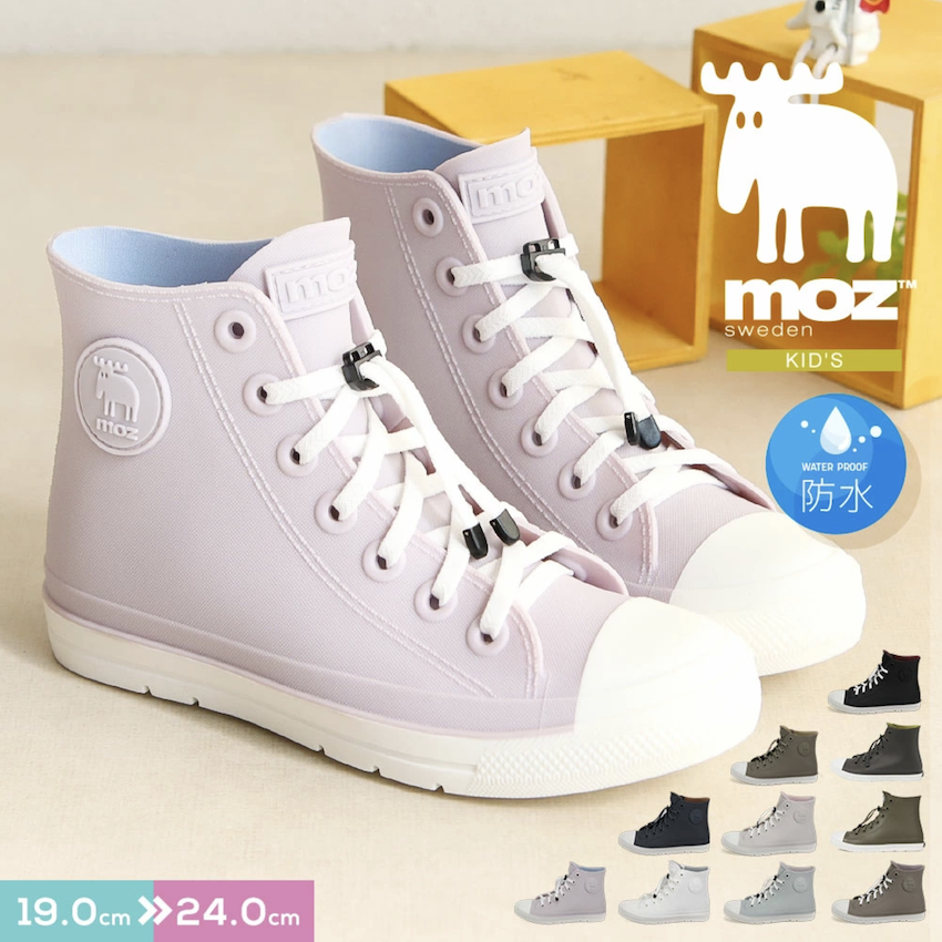 瑞典 2025 新版 MOZ 兒童雨靴