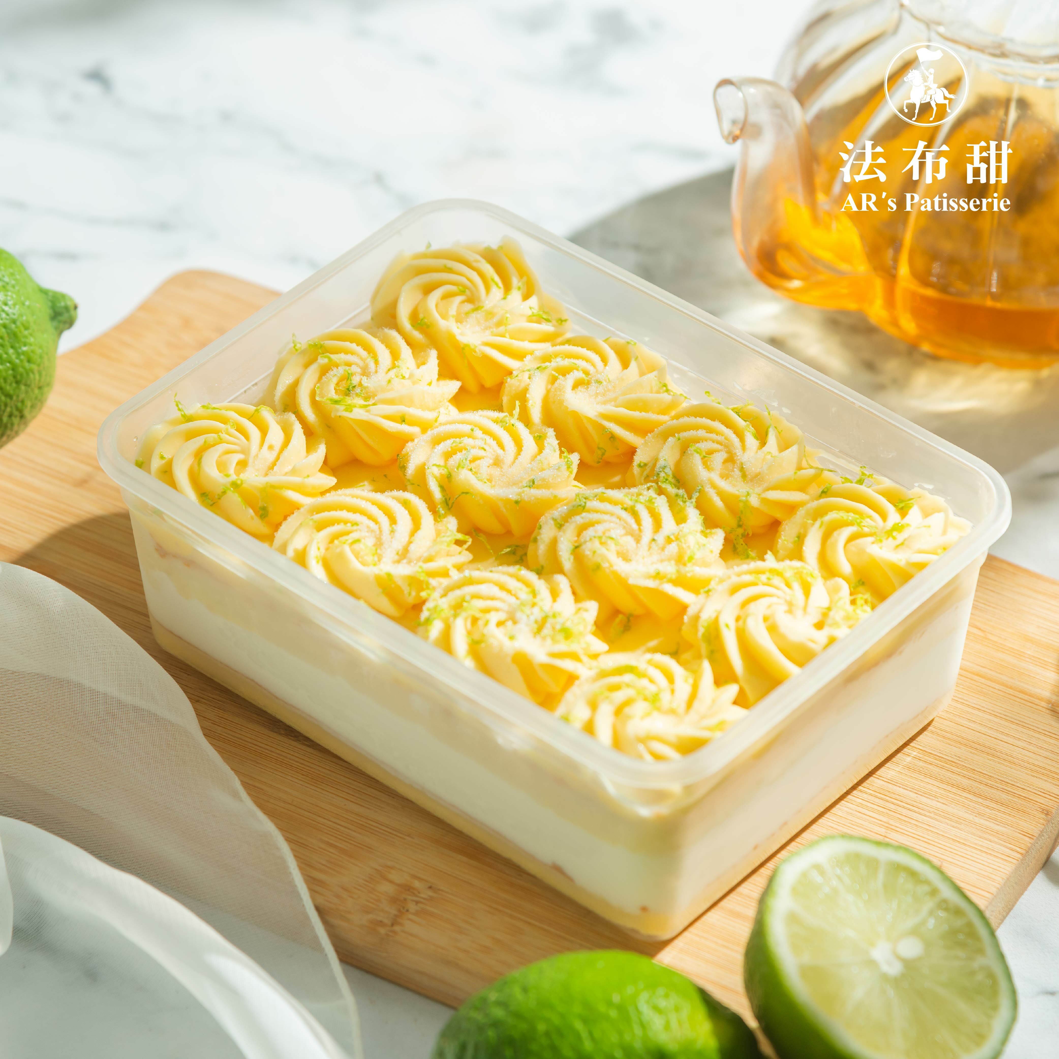 法布甜 酸溜溜檸檬珠寶盒