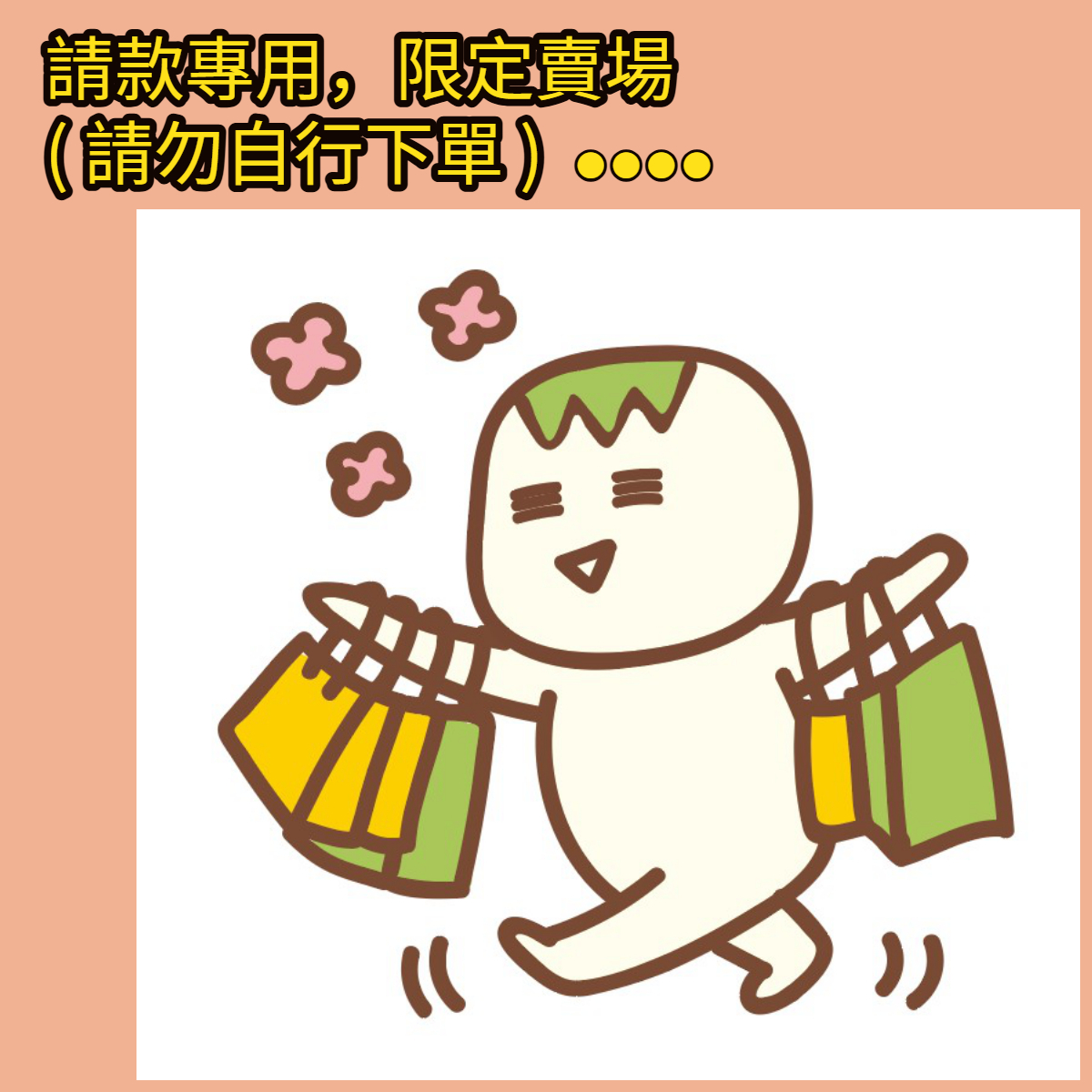 【請款賣場】雅頓白茶舒體霜組價 / la mer潔顏乳組價