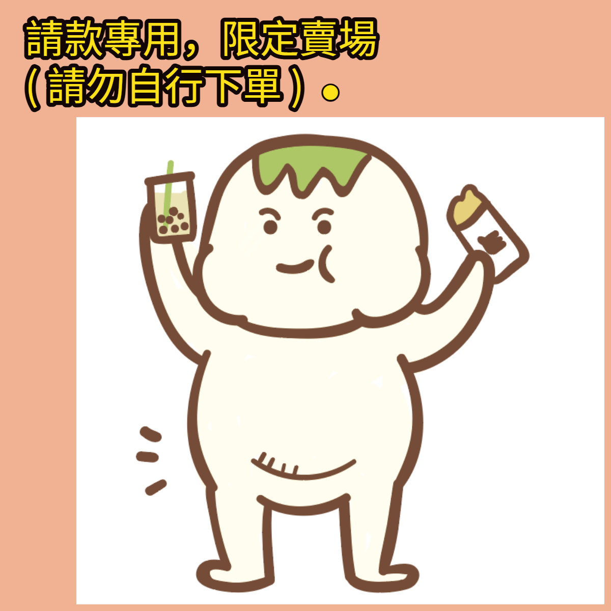 【請款賣場】萊法耶髮浴 / 愛馬仕李先生100ML / HR綠寶瓶 / 雅詩小棕瓶組 / 卡詩香氛瓶組