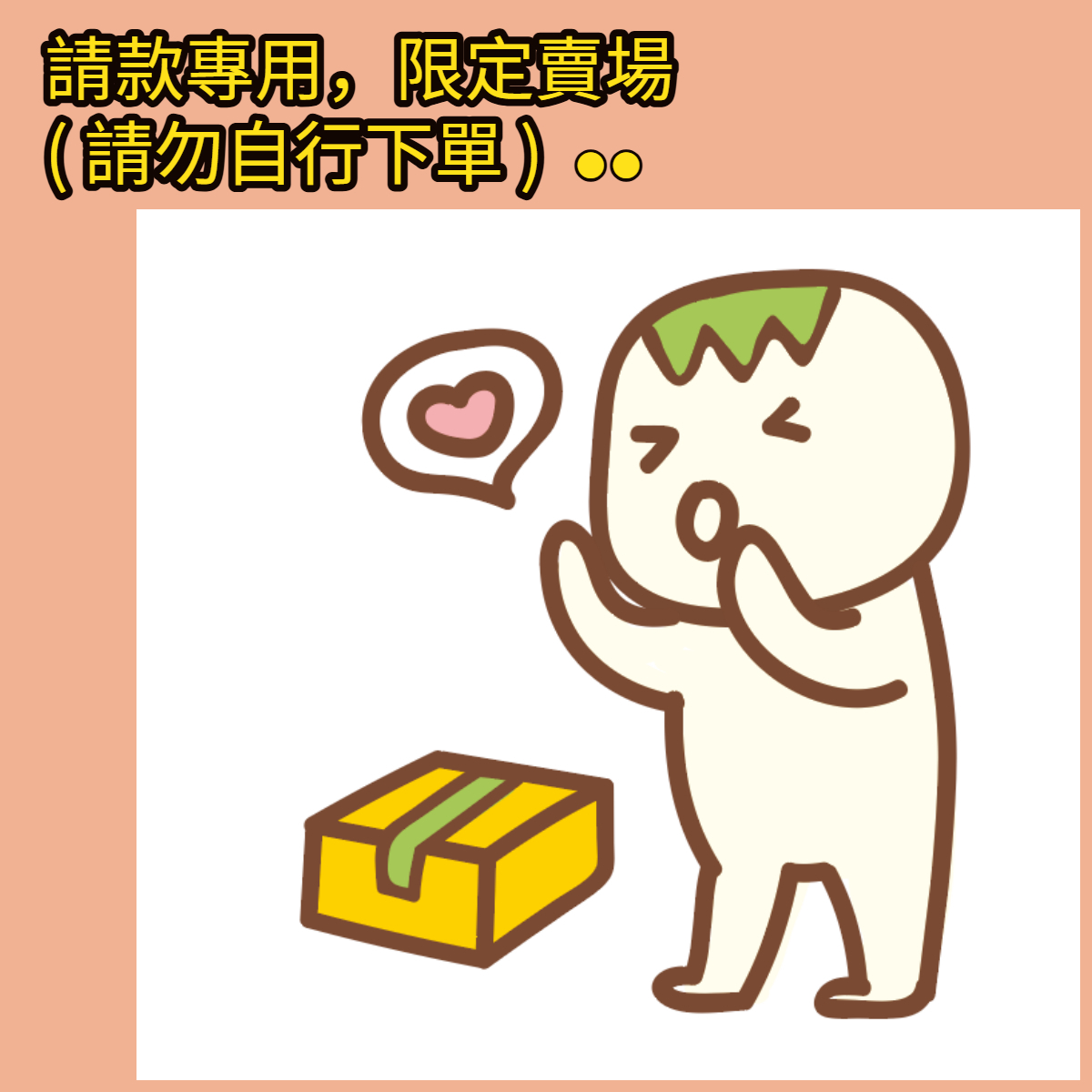 【請款賣場】卡詩香氛單瓶 / 雅頓舒體霜單瓶 / la mer潔顏乳單條