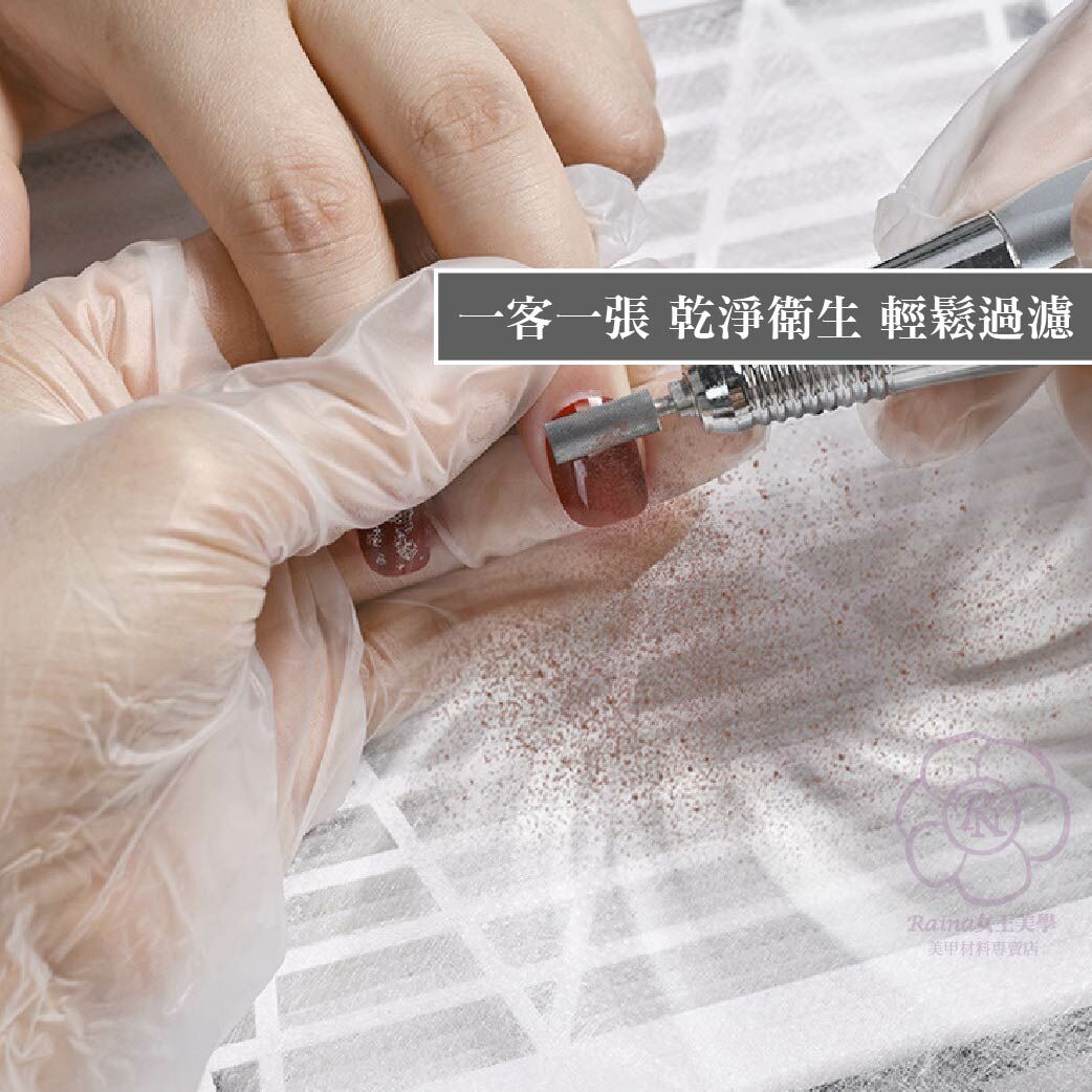 美甲機過濾紙 100張 (魔鬼氈已贈送完畢