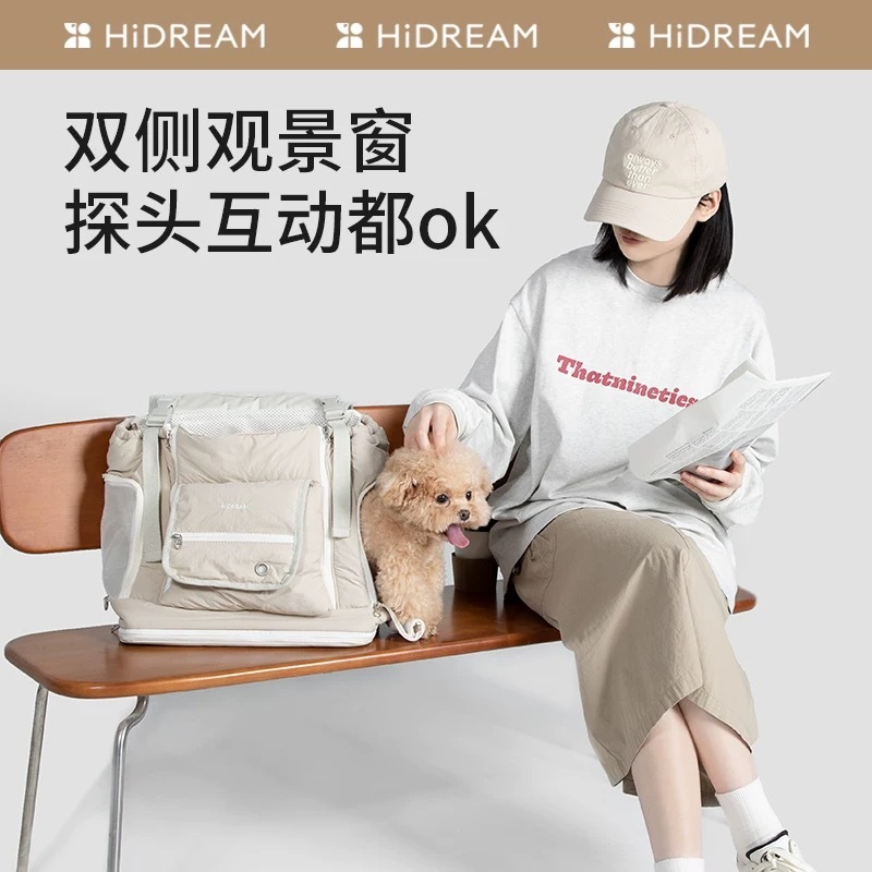 HIDREAM 软fufu 宠物外出胸前包 7KG内