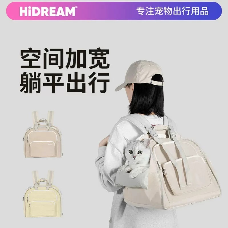 HIDREAM 软fufu吐司宠物外出双肩包 7KG内