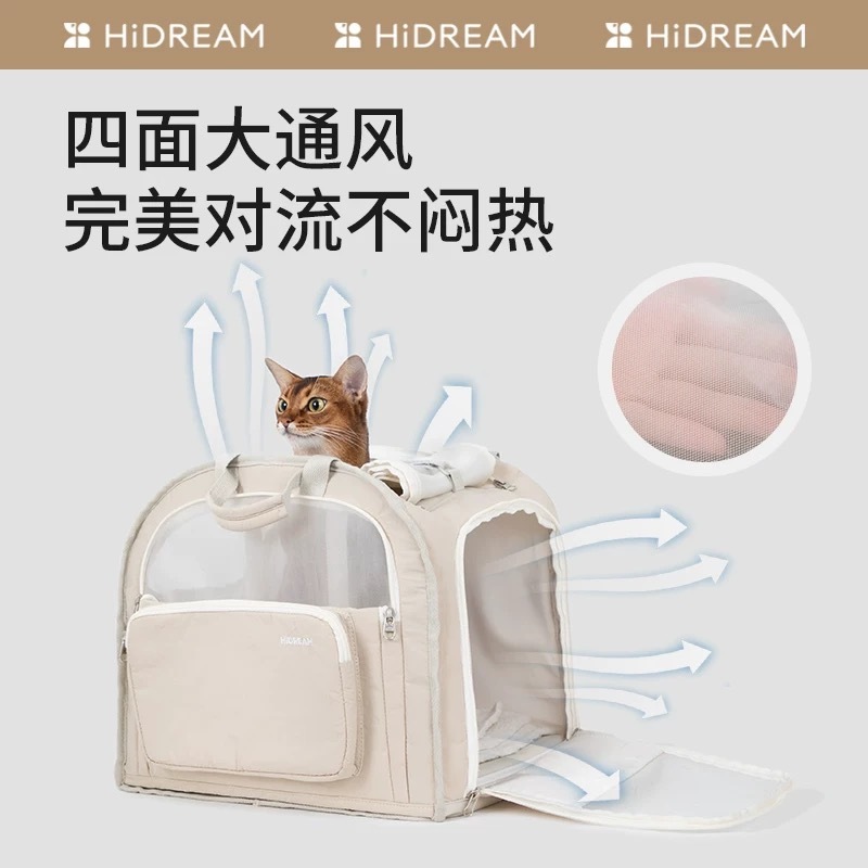 HIDREAM 软fufu吐司宠物外出双肩包 7KG内