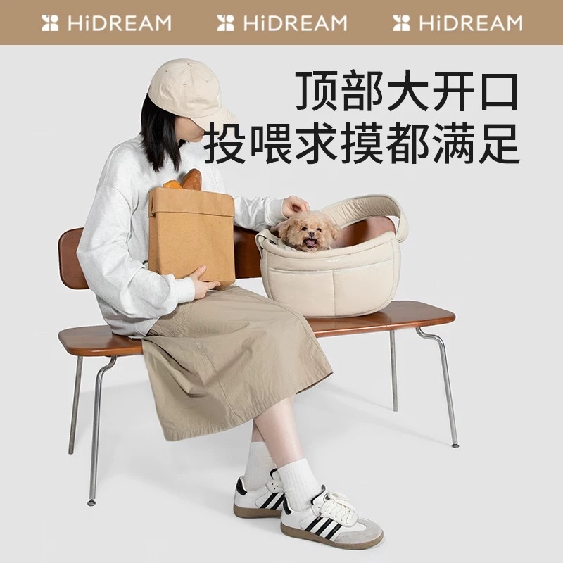 HIDREAM 软fufu宠物外出斜挎包 6KG内