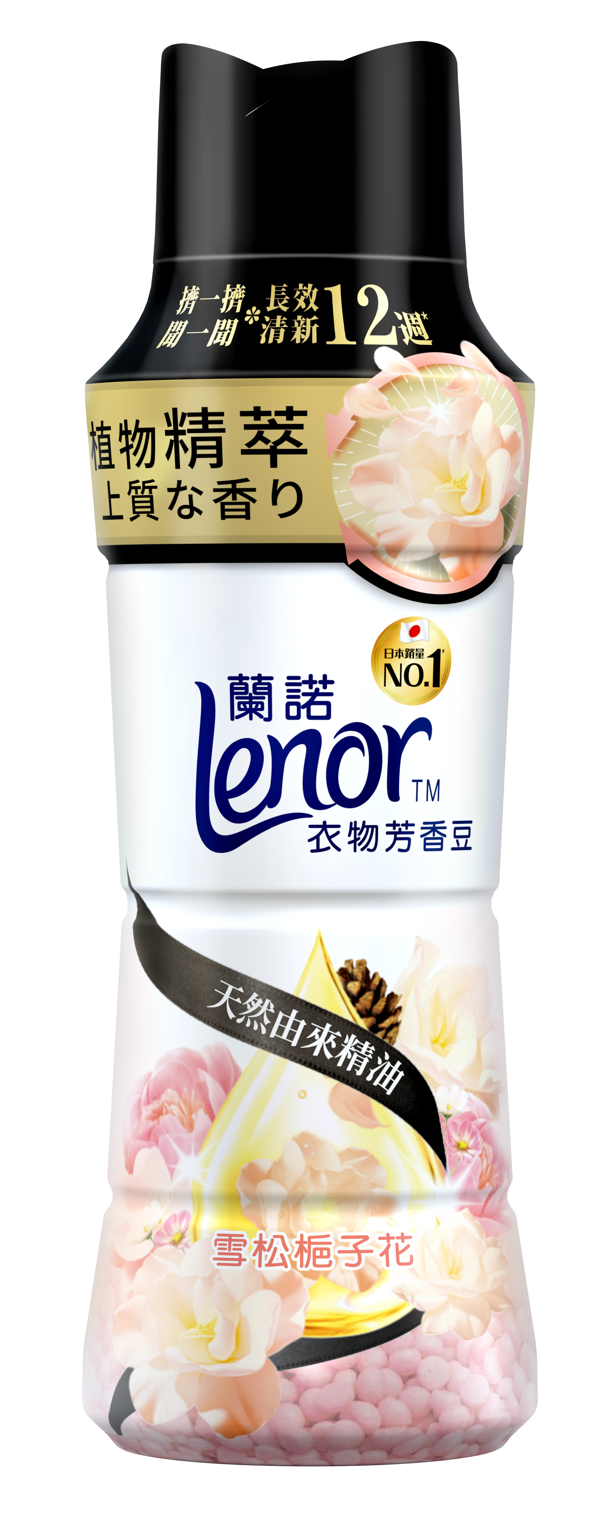 【蘭諾】LENOR衣物芳香豆雪松梔子花450ML