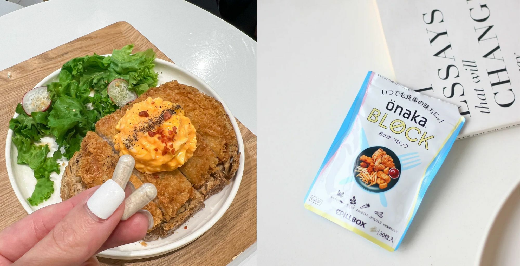 Onakablock, 閘脂防彈丸,3倍吸油, 閘脂,張景淳,萬寧,纖腰止肥,收腩