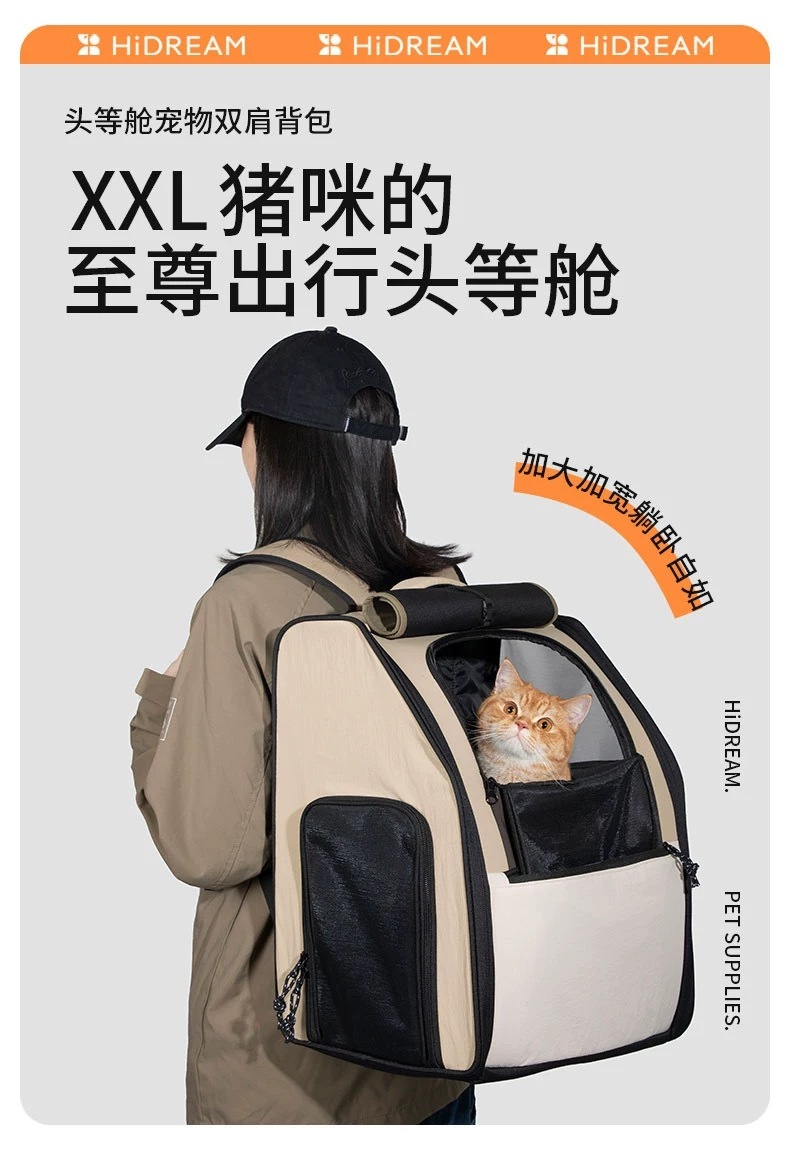 HIDREAM 移动城堡超轻宠物外出双肩包 8KG内