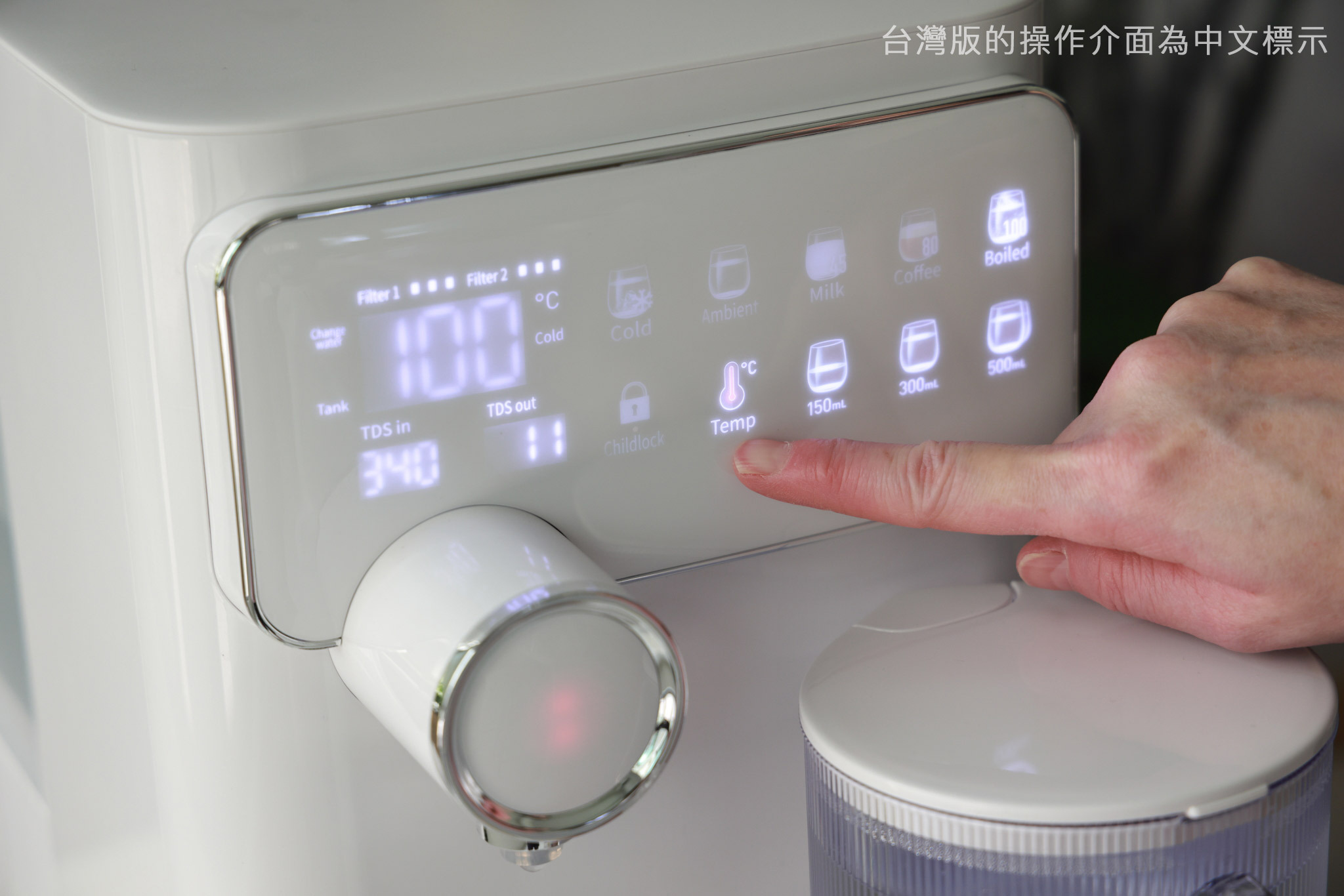 POIEMA,空氣清淨機,空氣淨化器,空氣清新機,淨水器,冷熱淨水器,DrinkUP,高CP, CP值,濾水器,RO淨水器,活性碳濾芯,過濾系統,飲水機,直飲水機,水質過濾,家用淨水系統,逆滲透裝置,椰殼富鍶活性碳濾芯, TDS水質檢測,多層過濾,智能淨水器,孕婦,藥師吉米,吉米旅行攝,Jimmy