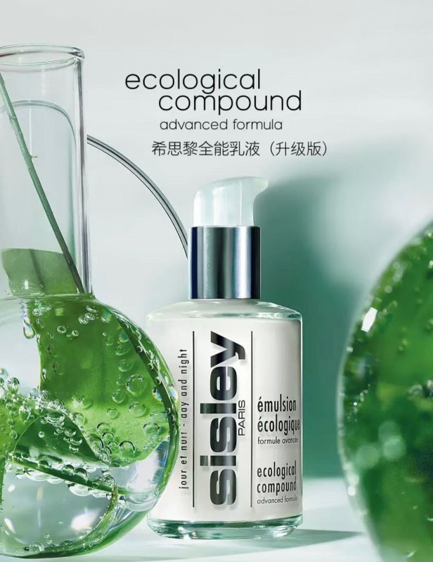 Sisley 全能乳液 超越全能全新配方 125ml