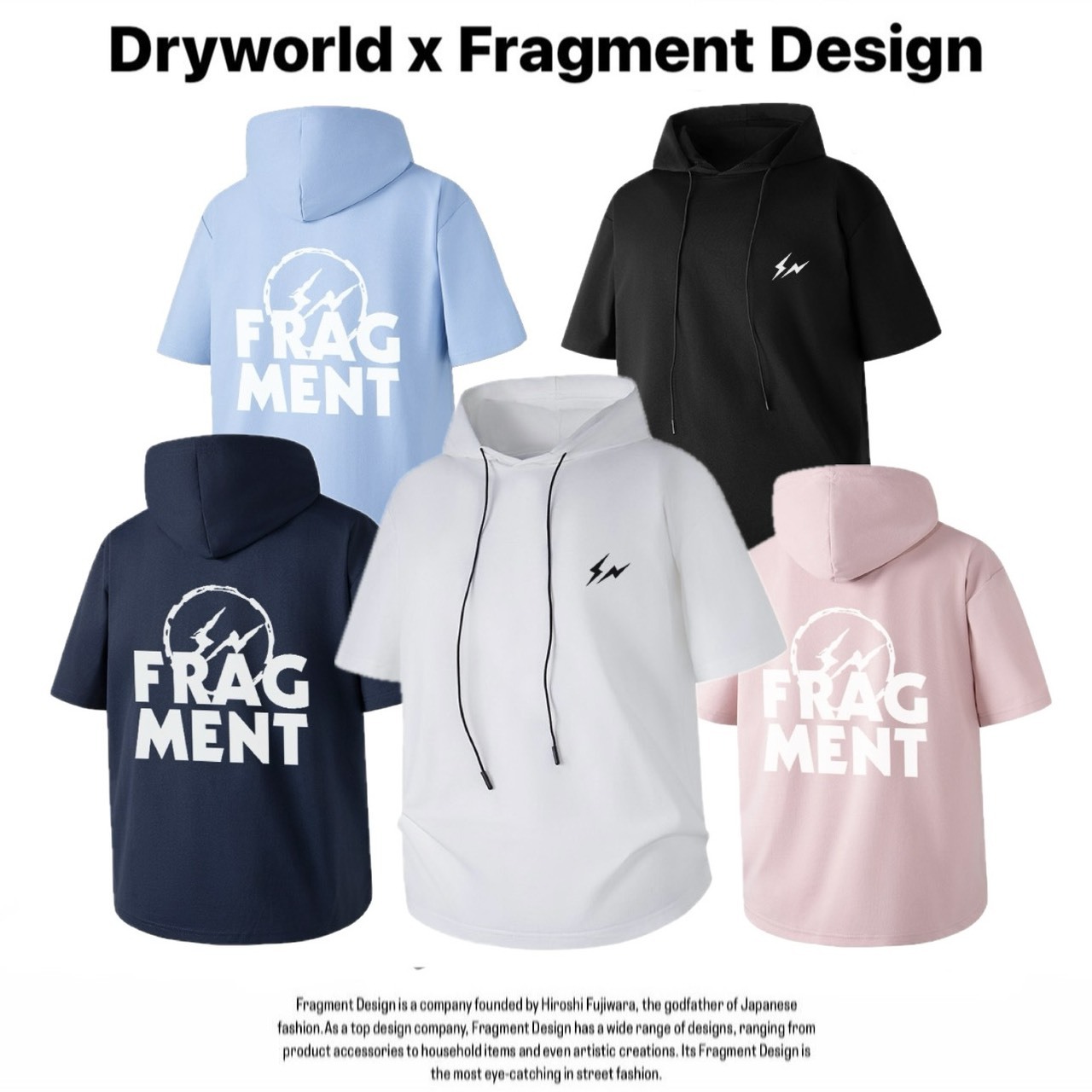 聯名 Dryworld X Fragment Design 胸口小閃電 背後大閃電 連帽 短袖上衣 TEE FD-FYB168KT3009