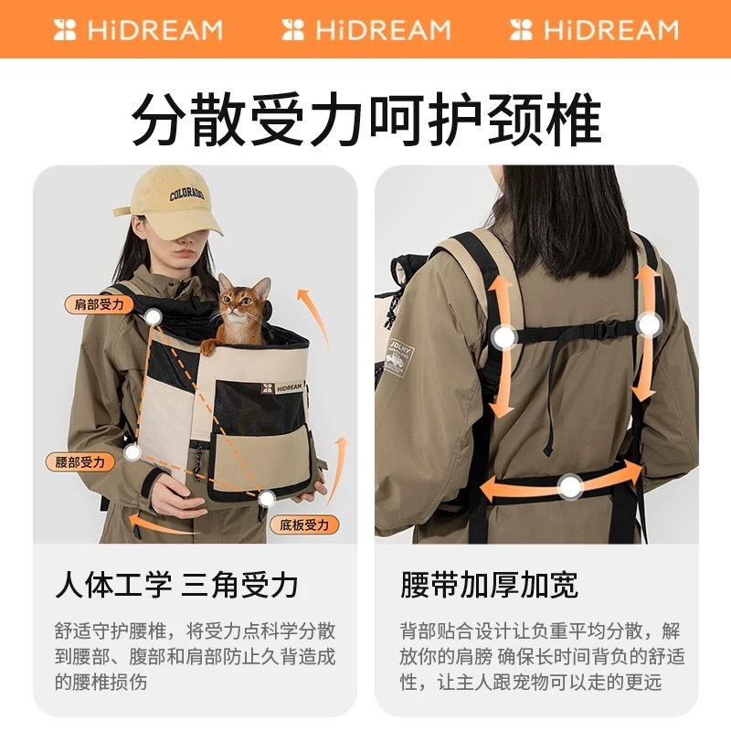 HIDREAM 前后可背托特宠物双肩包 6KG内