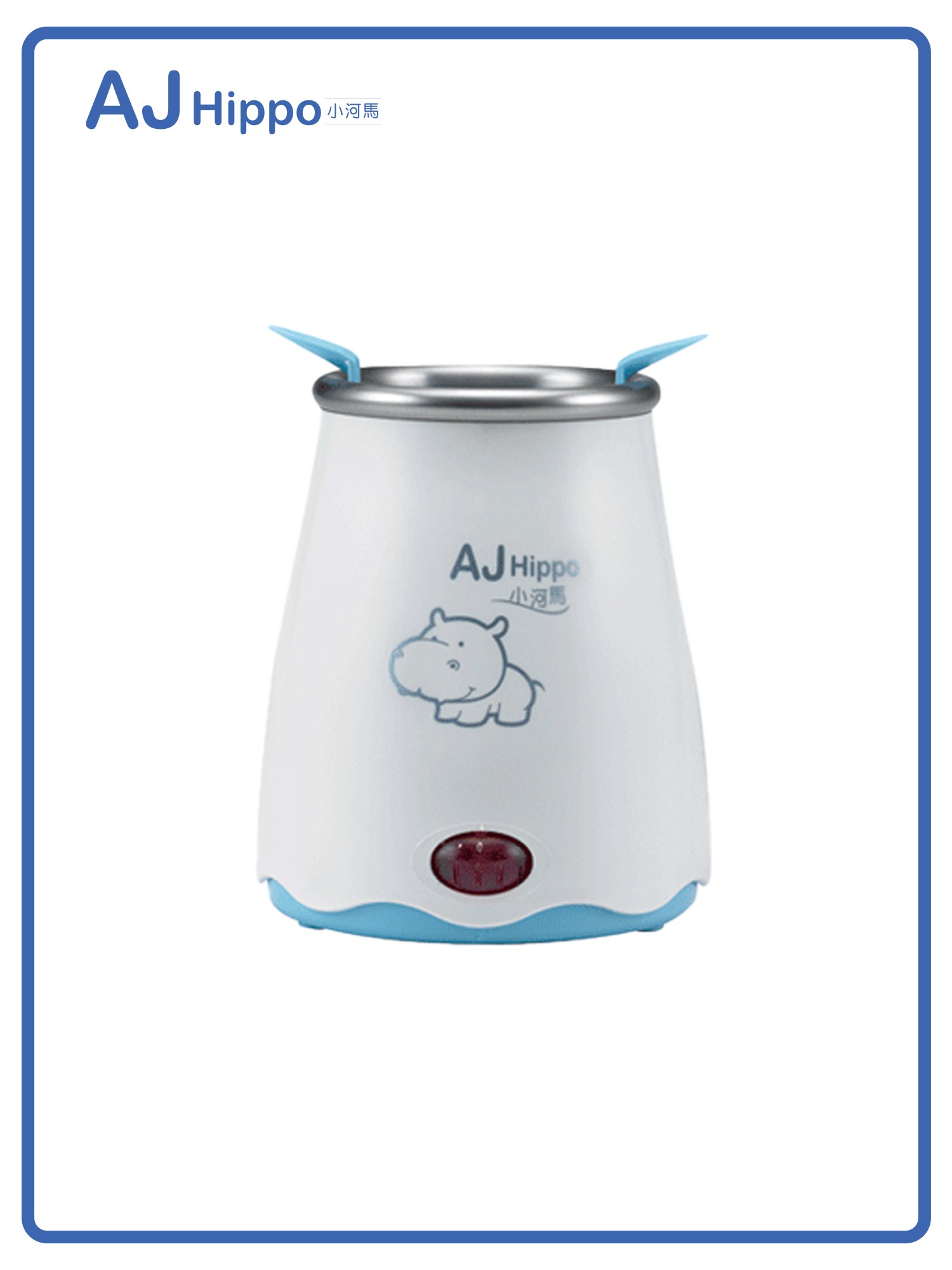 AJ奶瓶保溫器