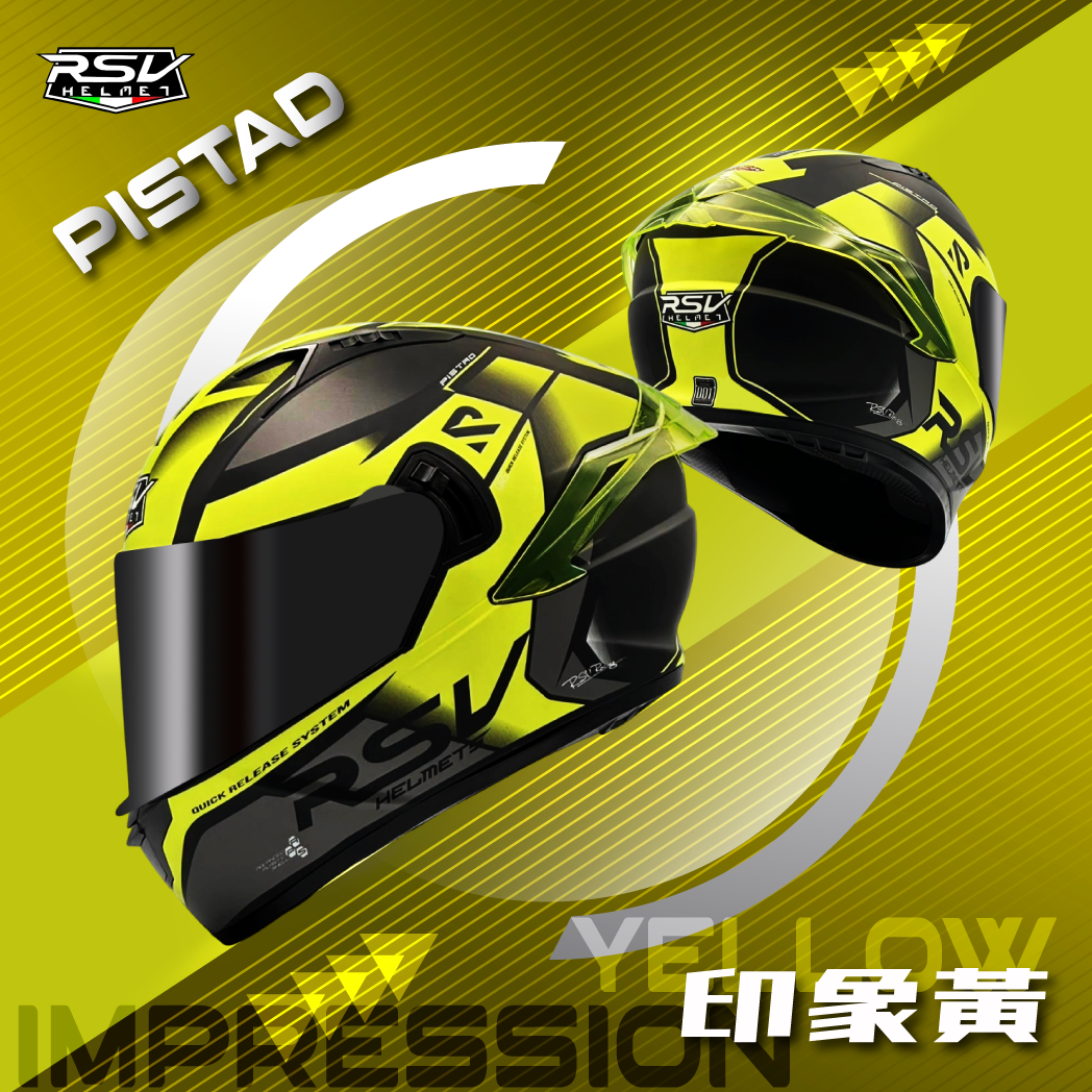 RSV｜PISTAD 印象黃