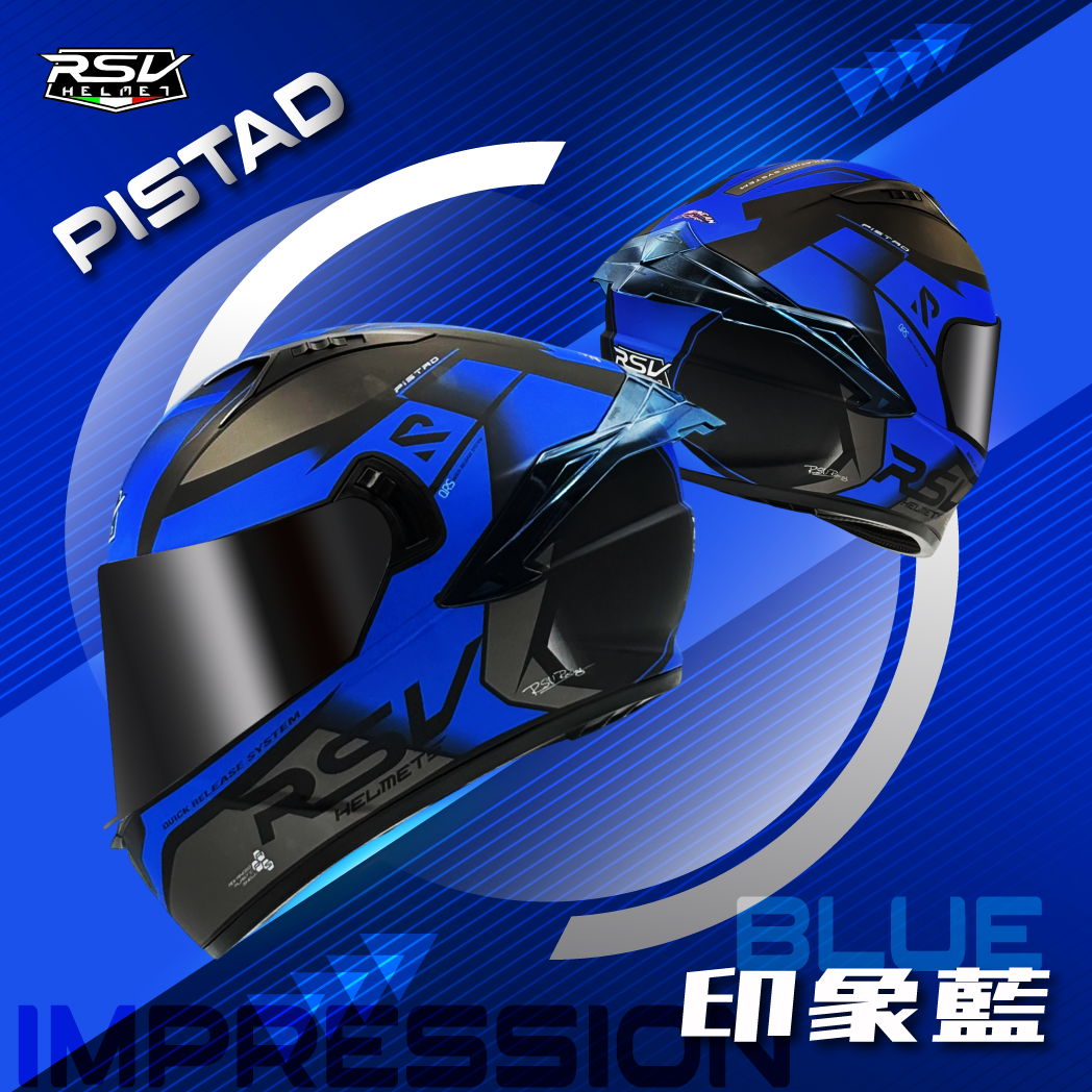 RSV｜PISTAD 印象藍