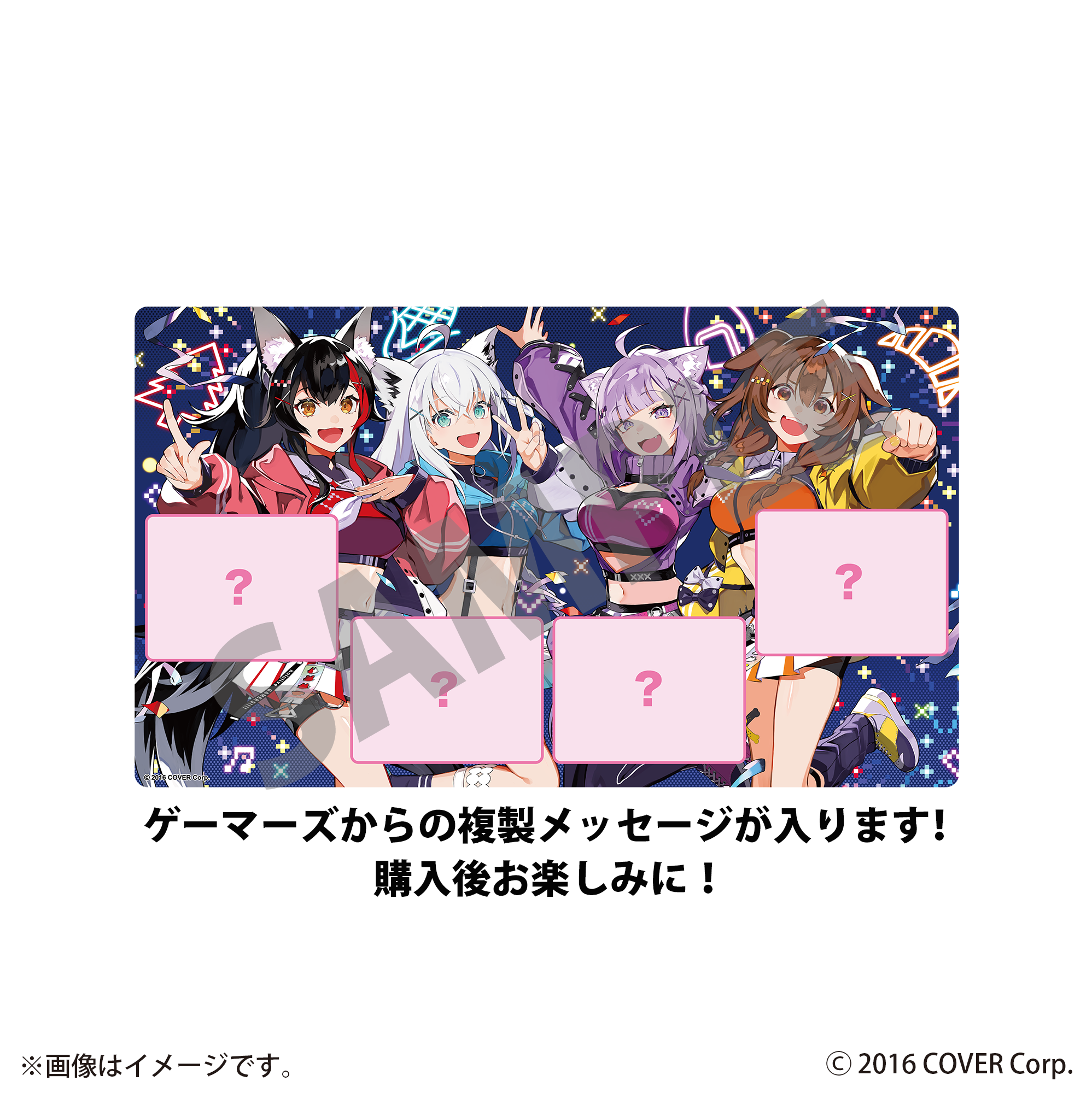 「官品現貨」Hololive Gamers 超超超超ゲーマーズ 2025 🌽🌲🍙🥐