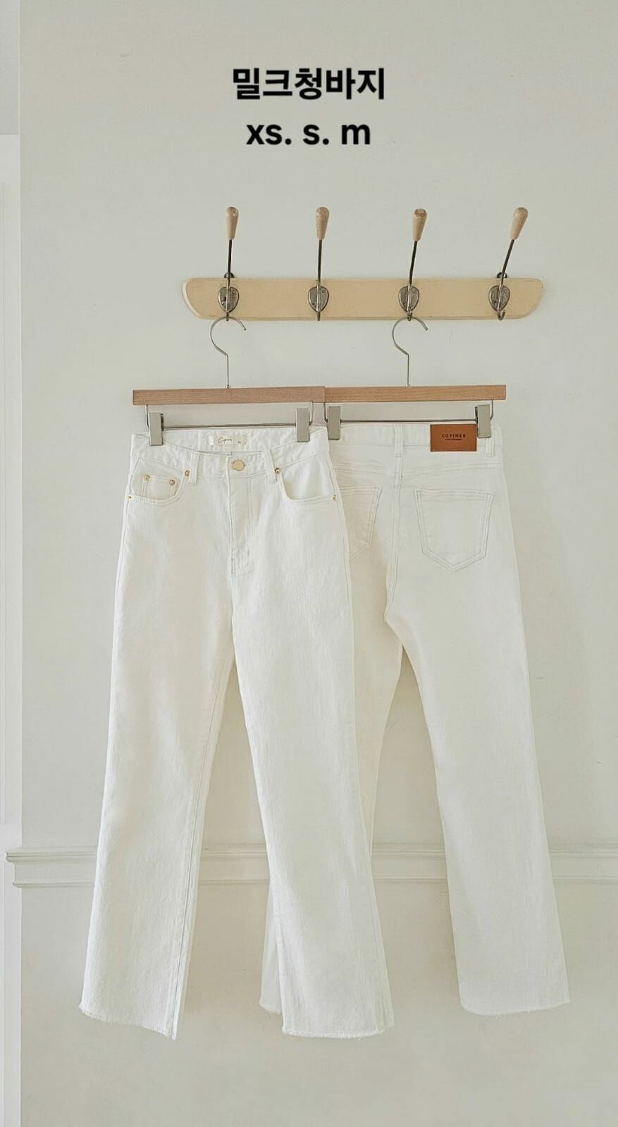 CP4001 穿搭模範生奶油長褲3.0