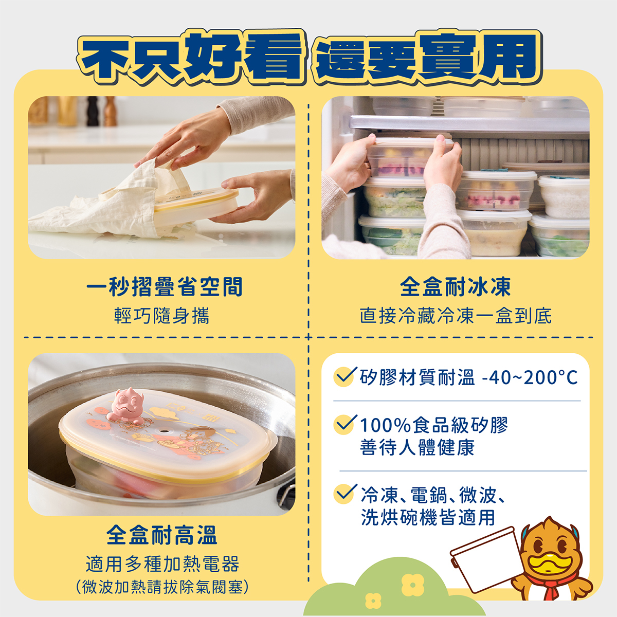 仁舟X霹靂矽密盒不只好看還要實用