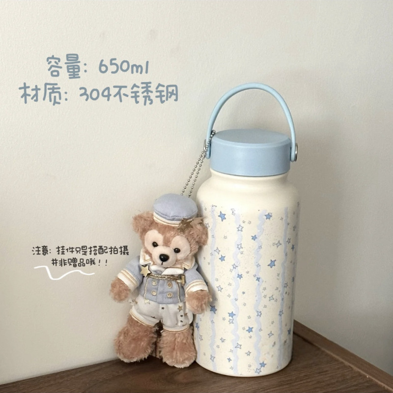 900ML Blue Stars Portable Thermal Bottle 316 Stainless Steel Liner