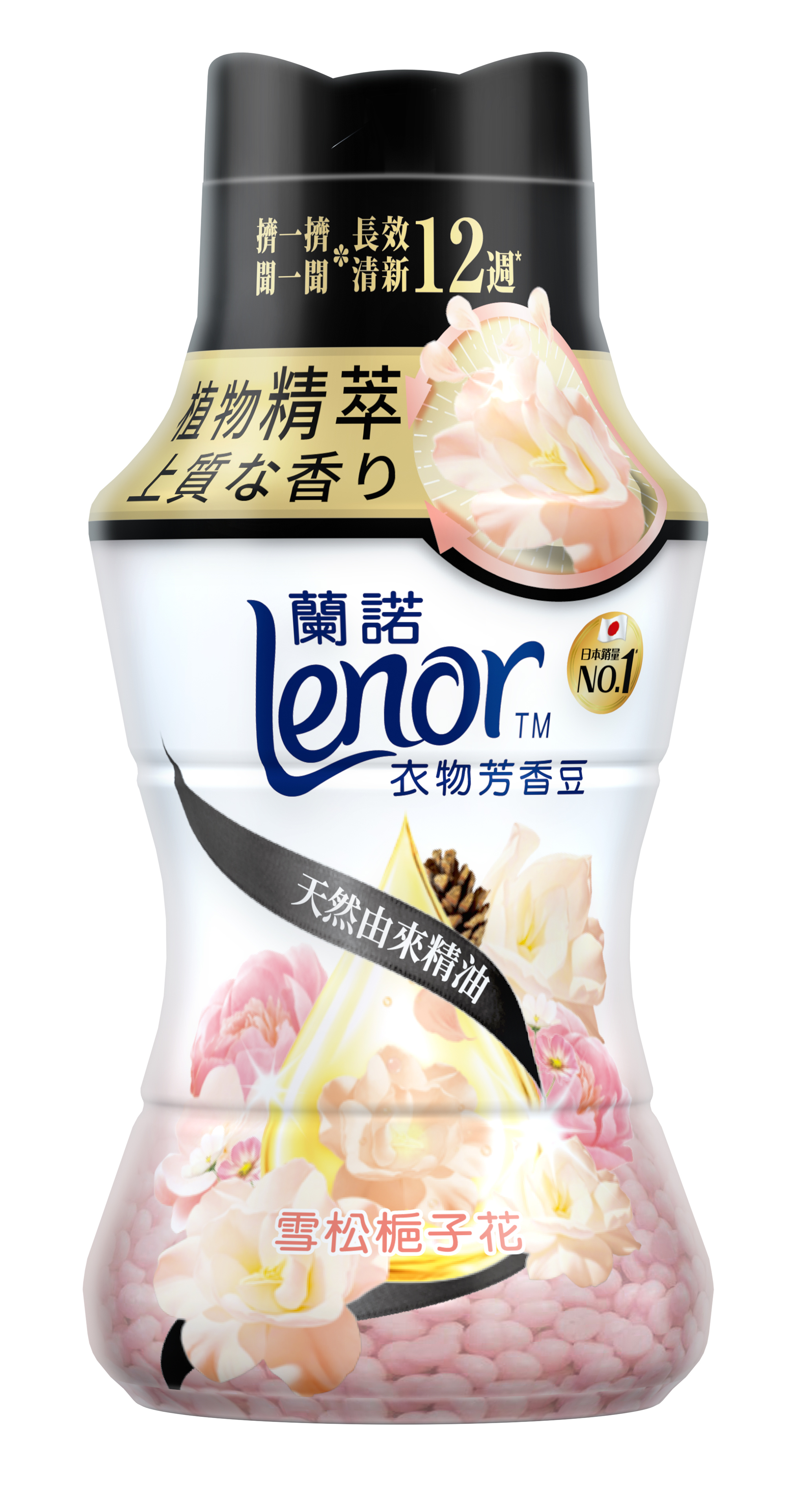 【蘭諾】LENOR衣物芳香 雪松梔子花 260ML