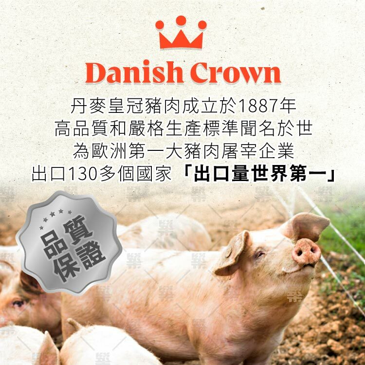 歐洲百年企業出口量世界第一的保證