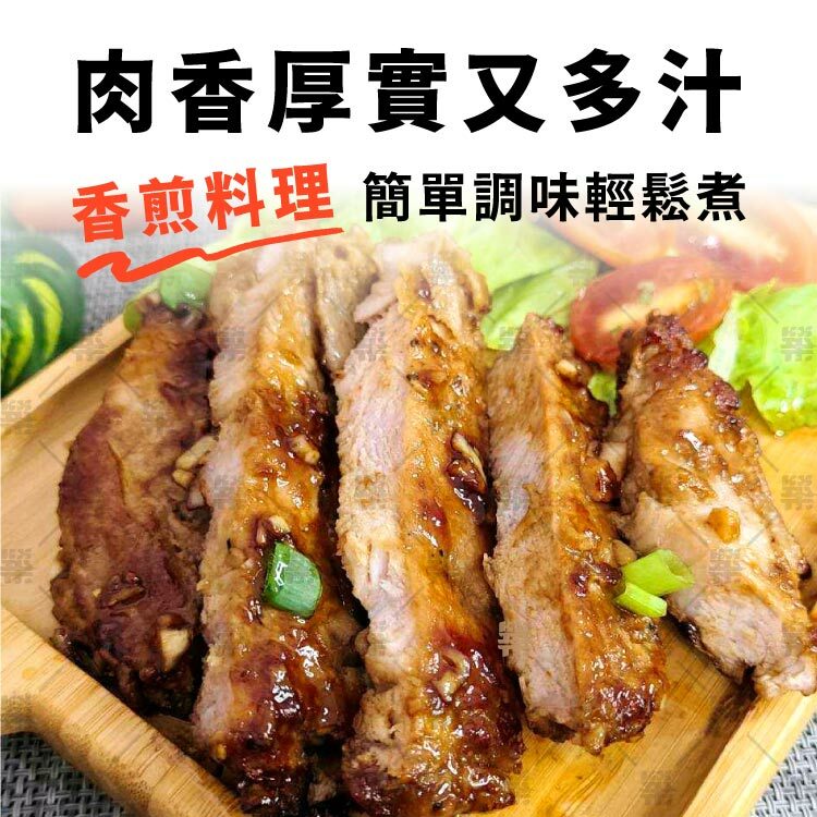肉香厚實又多汁香煎料理簡單調味輕鬆煮