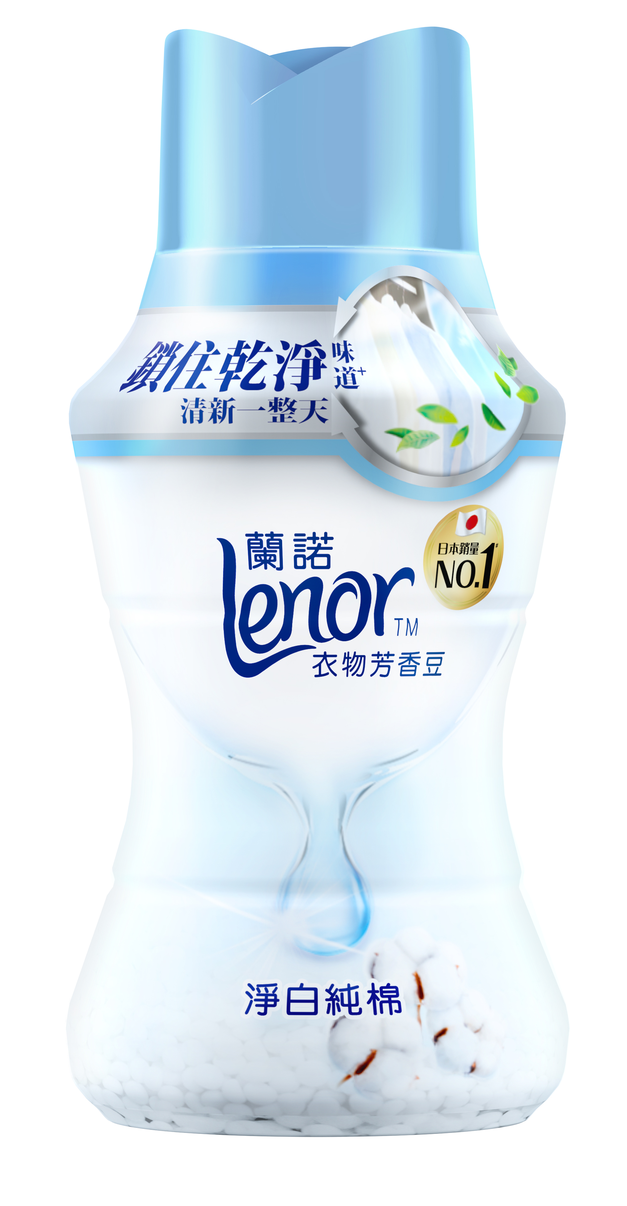 【蘭諾】LENOR衣物芳香 淨白純棉260ML
